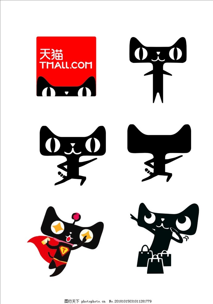 天猫买个普通商标要多少钱？