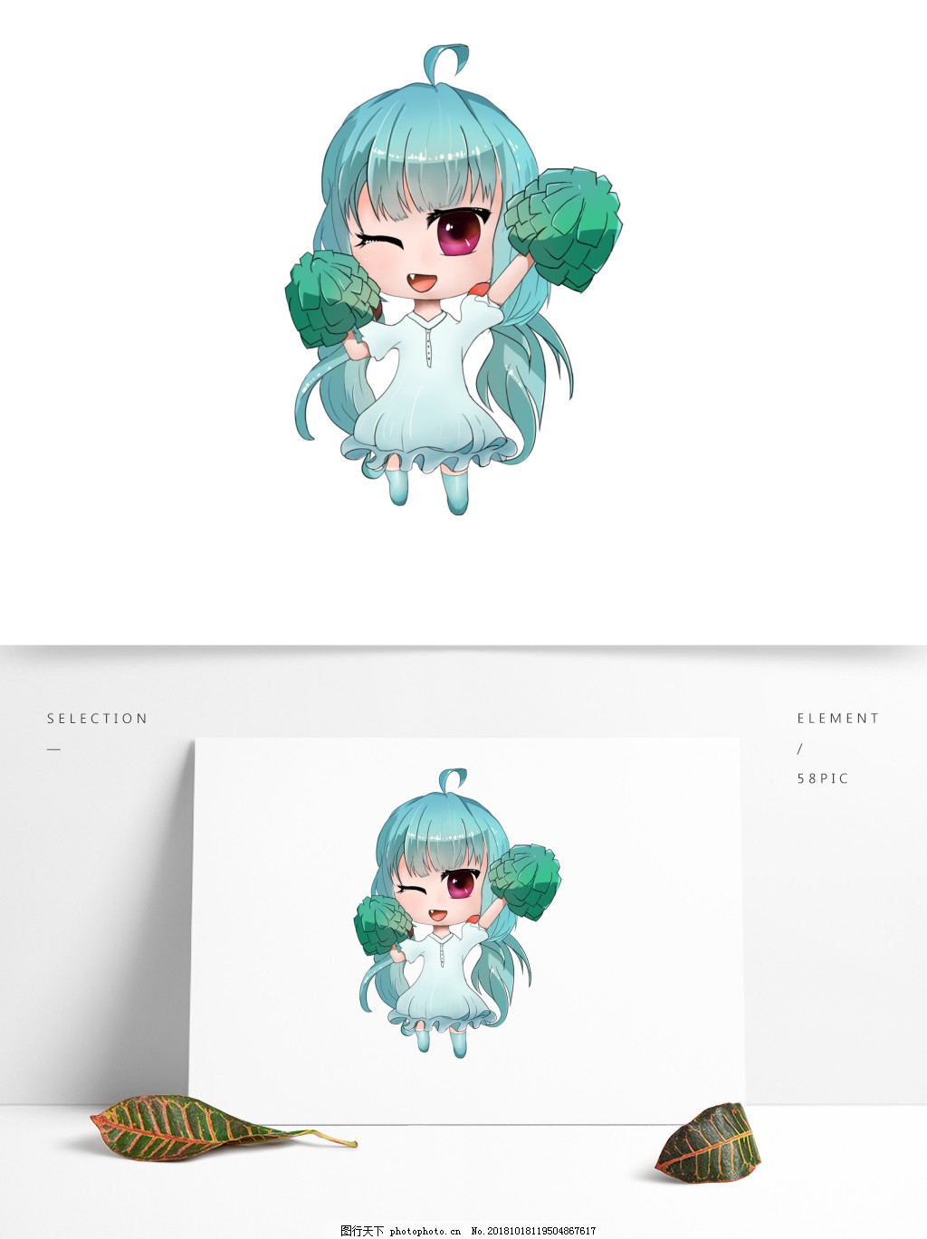 手绘Q版人物音乐节狂欢啦啦队女孩图片