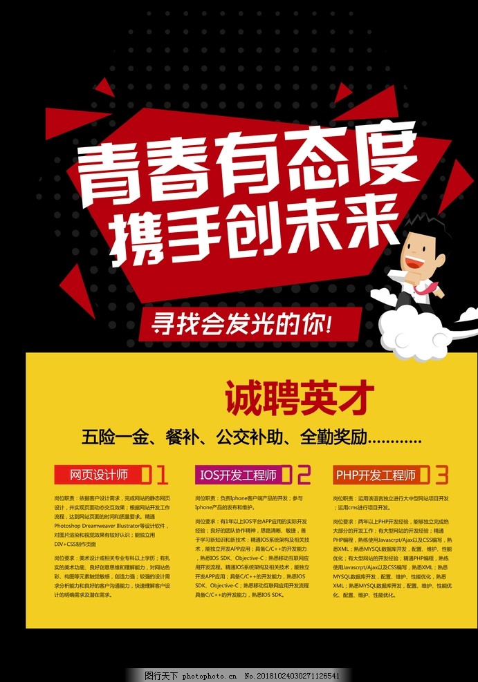 多宝体育- 多宝体育官方网站- 多宝体育APP下载 DUOBAO SPORTS长龄液压： 江苏长龄液压股份有限公司关于收到要约收购报告书摘要的提示性公告