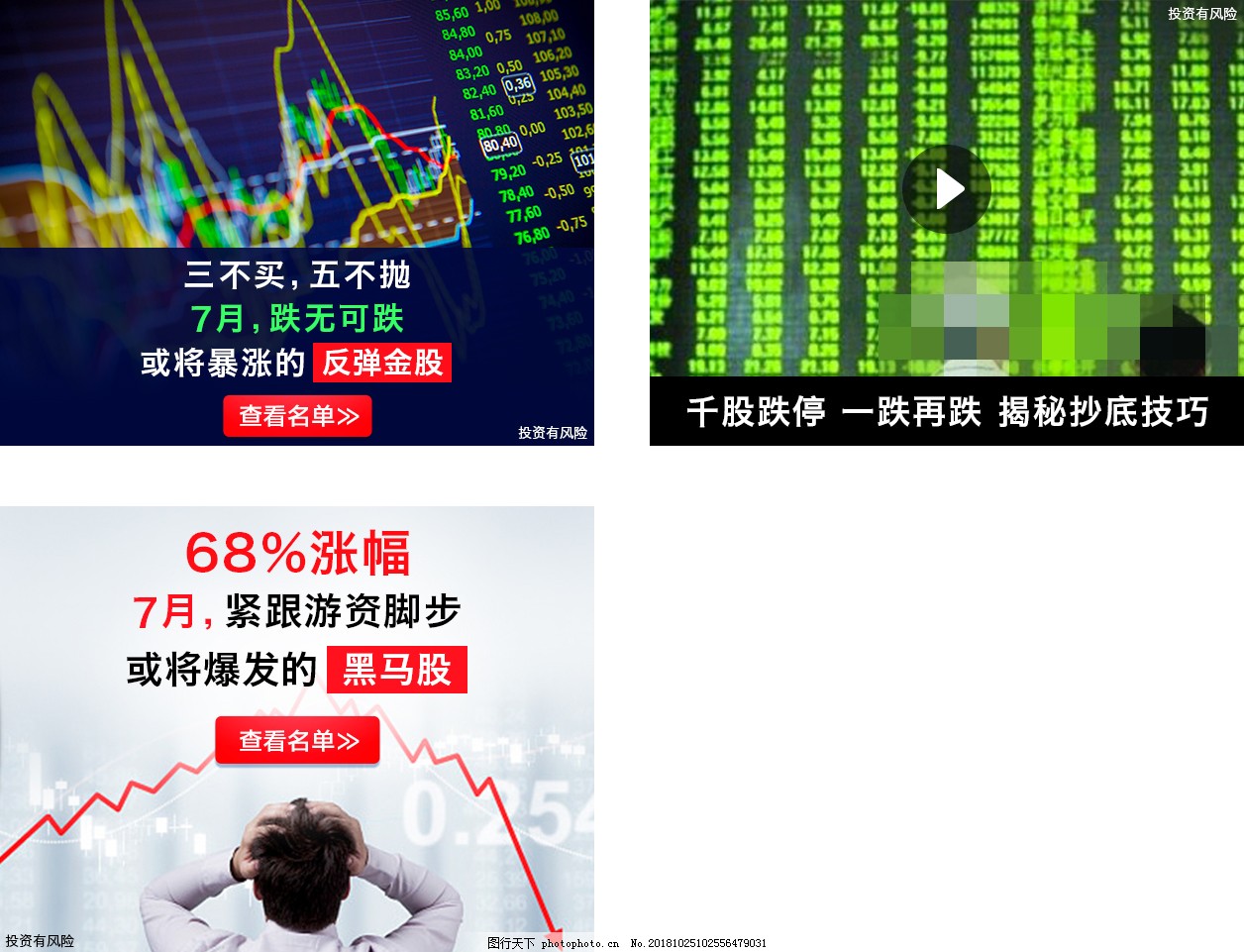 股票推荐官网_今日牛股+明日潜力股全解析_短线+长线策略每日更新炒股书籍如何选择？可参考5本经典之作