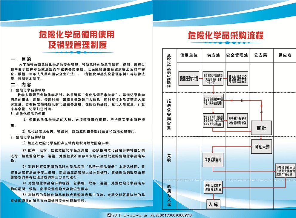 噩耗传来！巨星陨落清华大学连发两则讣告