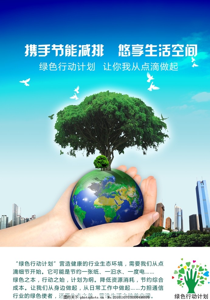 AC米兰官网节能产业网 行业资讯 首页