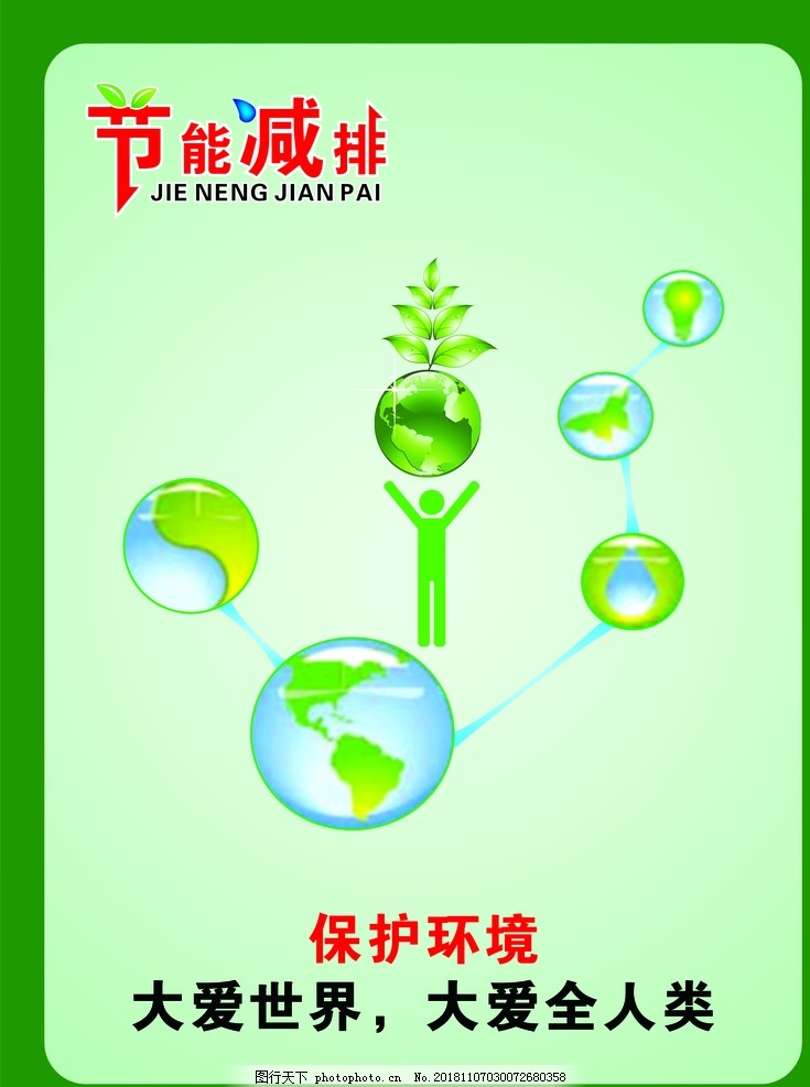AC米兰官网黄河三角洲：来自地下4000米的“热力馈赠”