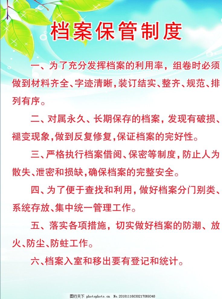 卧龙电驱： 卧龙电驱2024年年度股东大会会议资料内容摘要