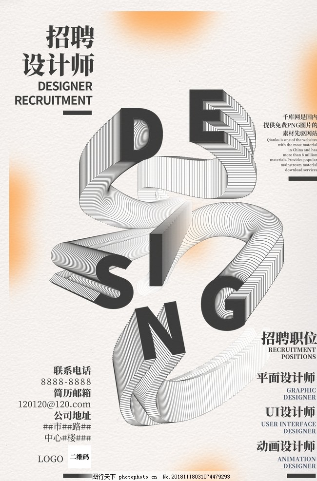 AYX爱游戏- 爱游戏体育官方网站- 爱游戏体育APP深聊杭州实力强的平面设计公司推荐：杭州全速网络技术有限公司