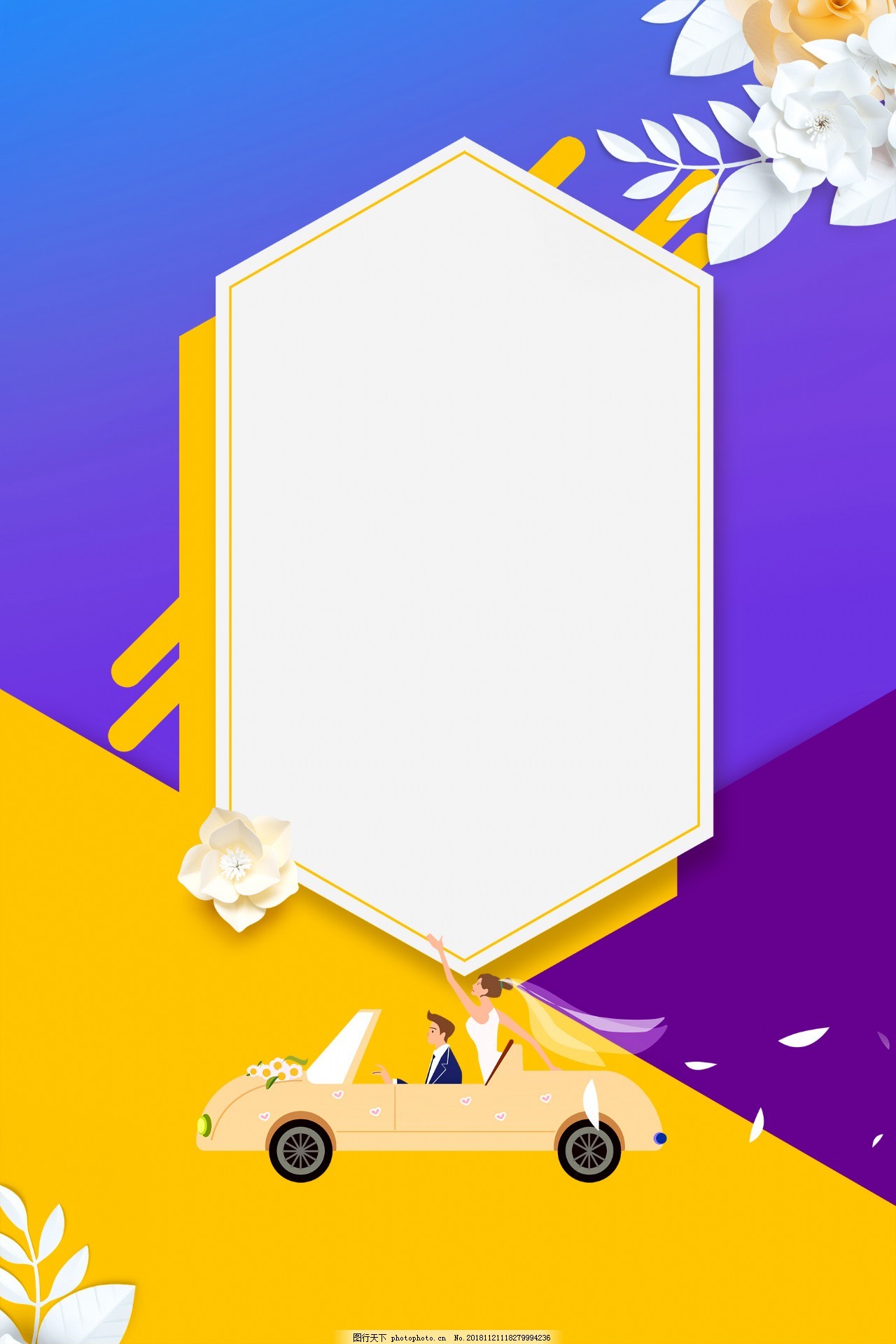 手绘卡通唯美结婚背景图片