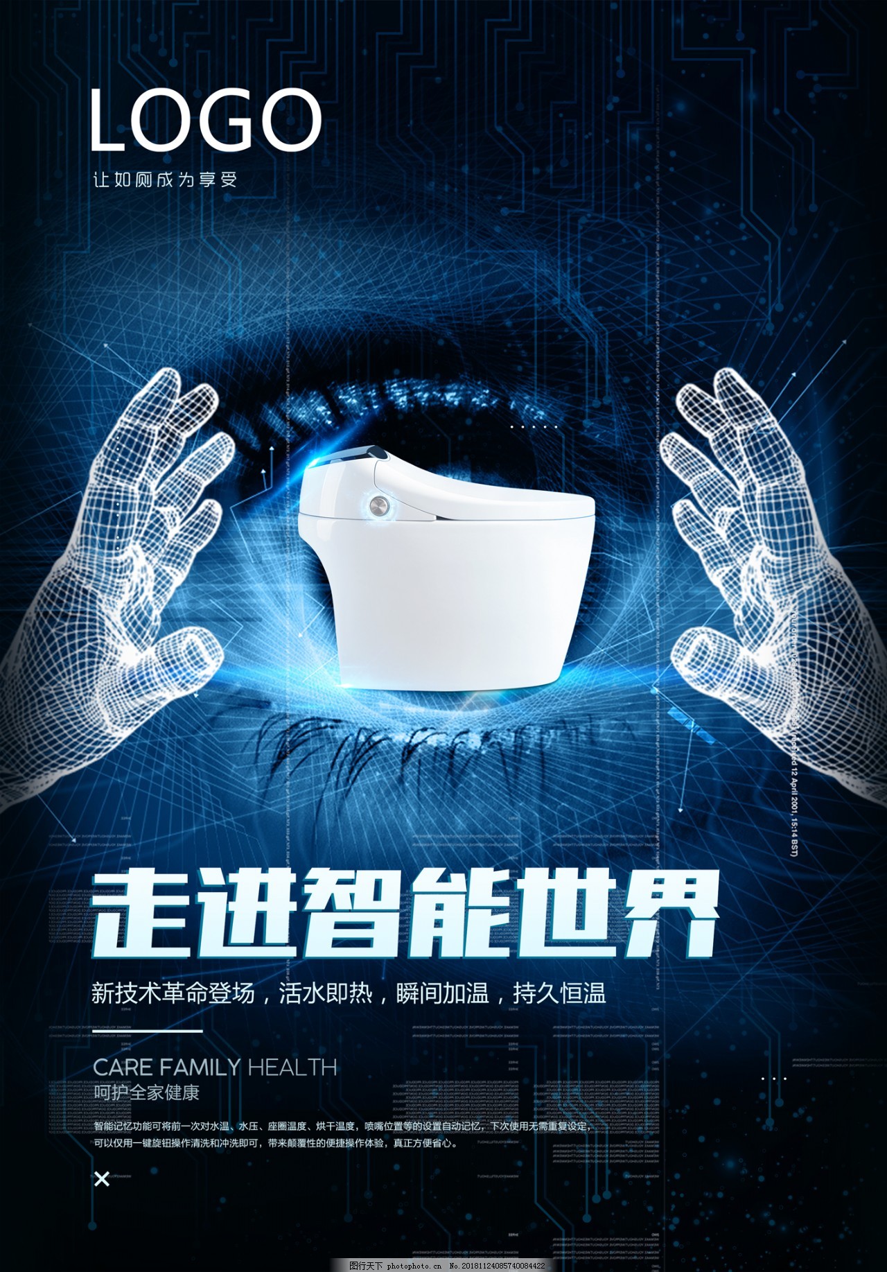 卫生间最新资讯-快科技--科技改变未来