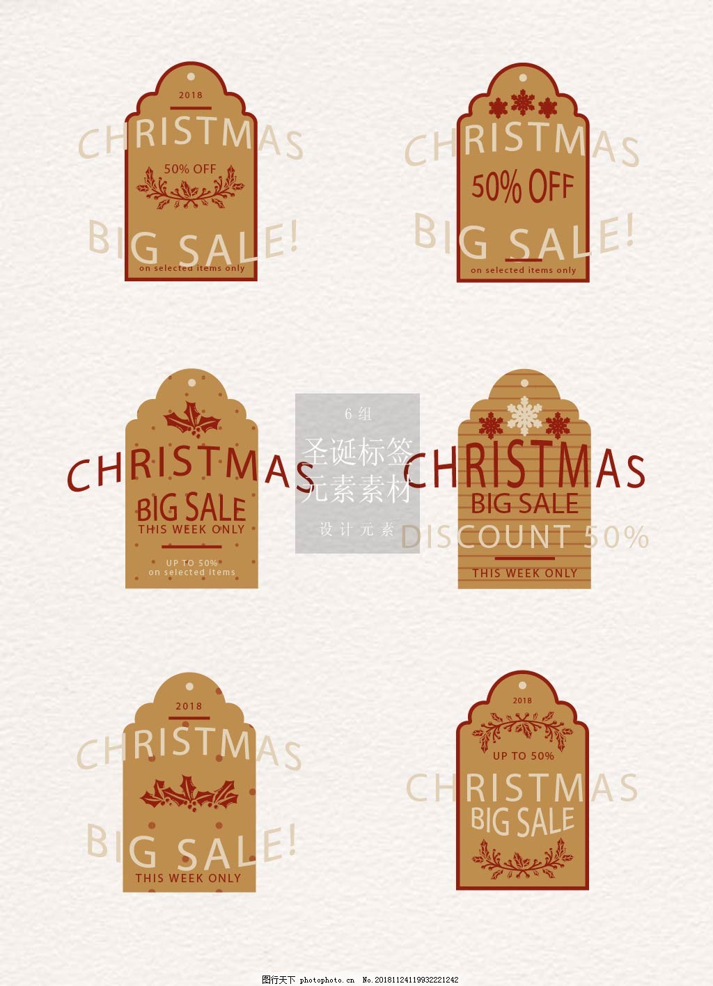 浅咖啡色的英文圣诞标签