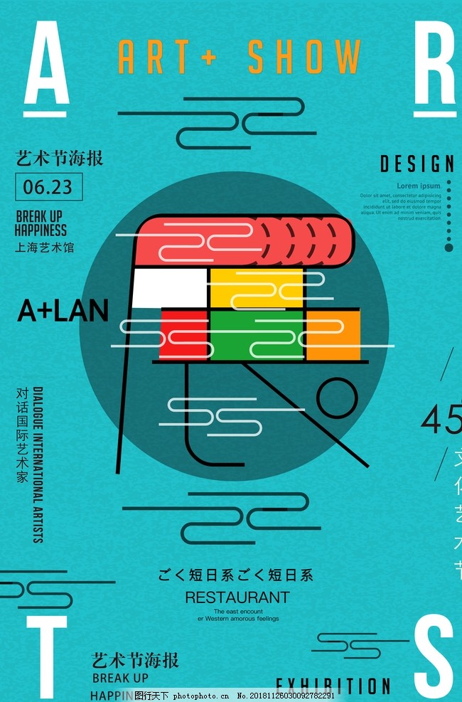 OD体育官网- OD体育APP下载- 世界杯指定投注平台室内设计培训学校去哪好？新手必看的选校指南