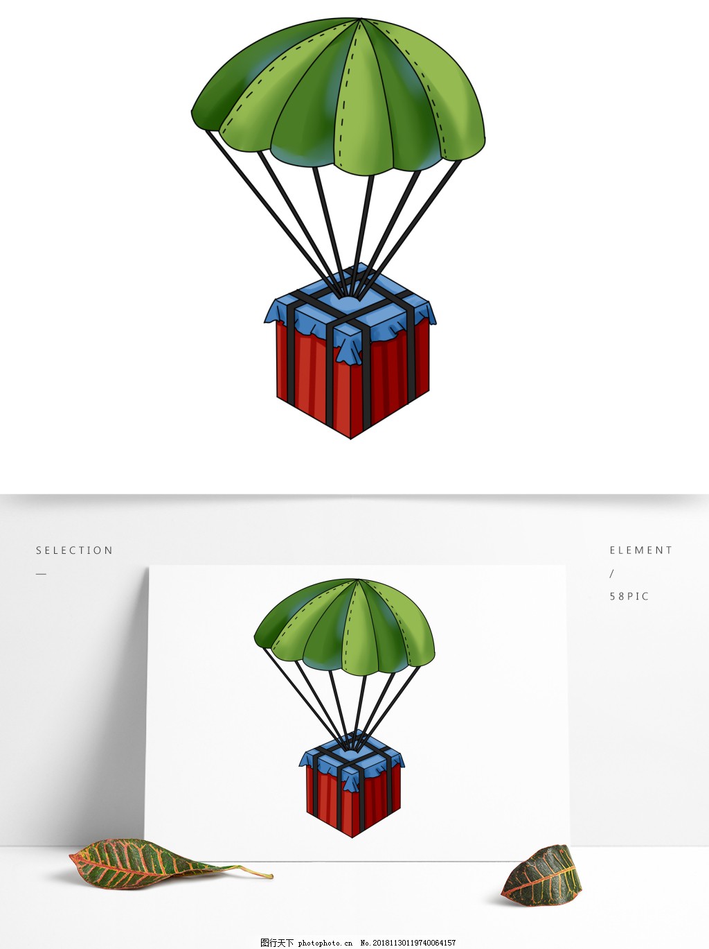 手绘商用游戏吃鸡空投箱降落伞元素2图片