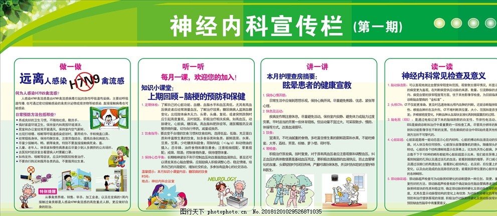 内科理论与实践论文格式要求有关门诊合作协议如何制定