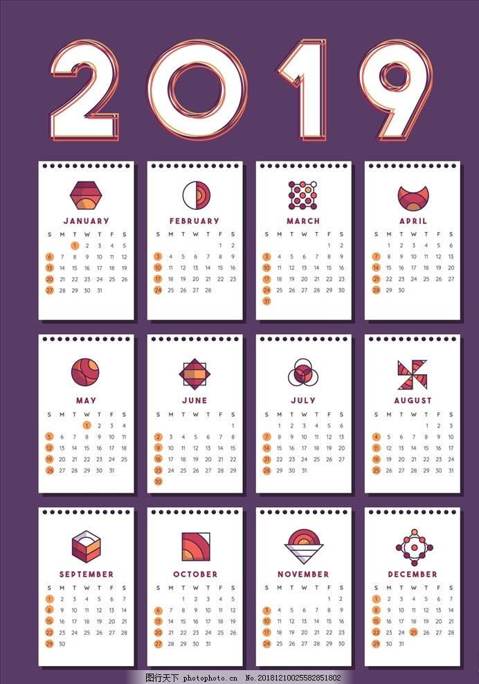 日历2019 图行天下