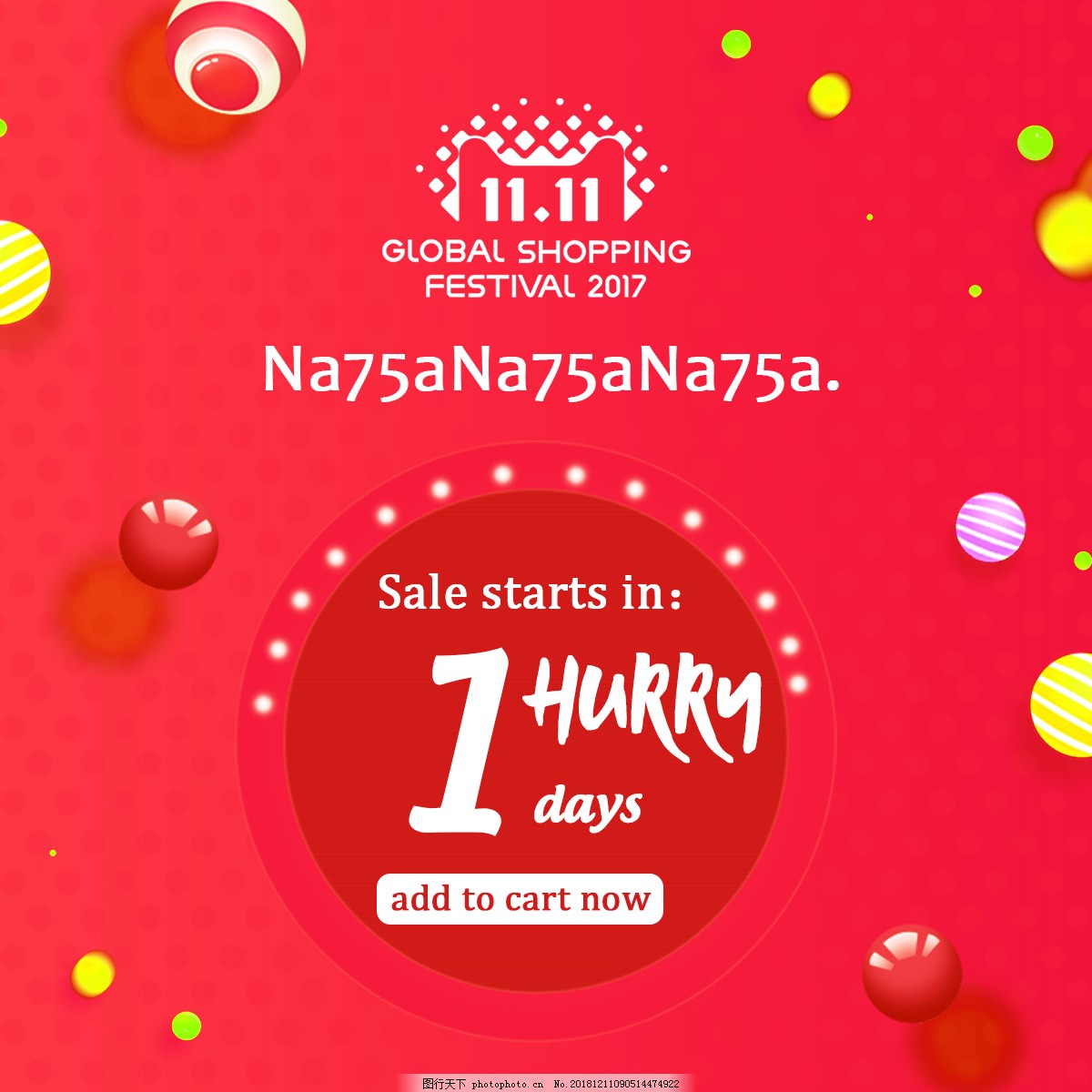 大红色双十一正方形海报英语速卖通专用