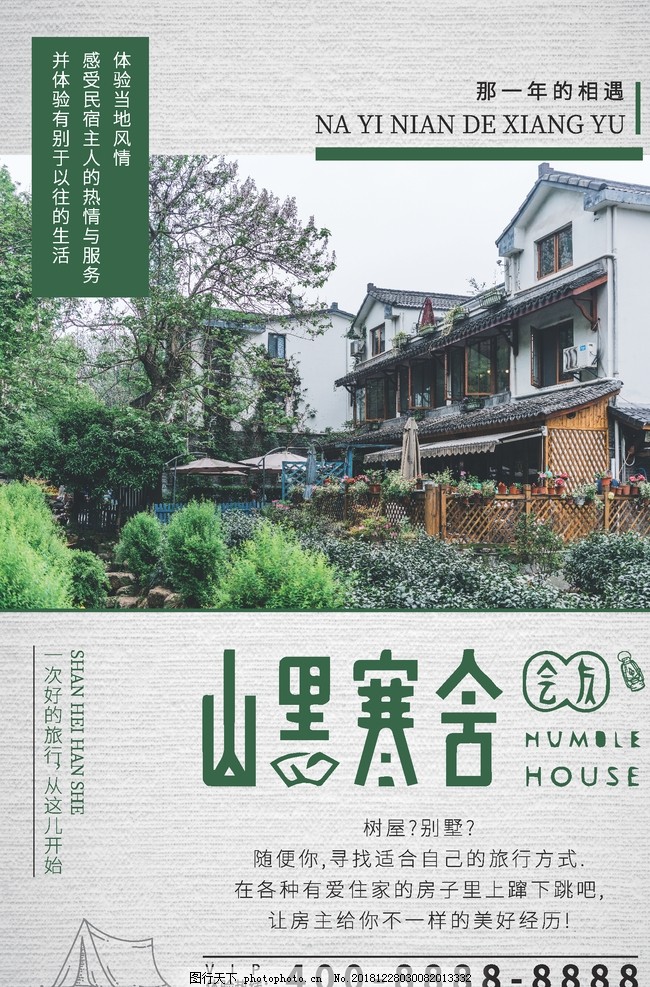 重庆市经济和信息化委员会 重庆市城口县人民政府关于印发《城口县加快特色产业发展实施方案（2019—2022 年）》的通知开云体育- 开云体育官方网站- 开云体育APP 最新2025