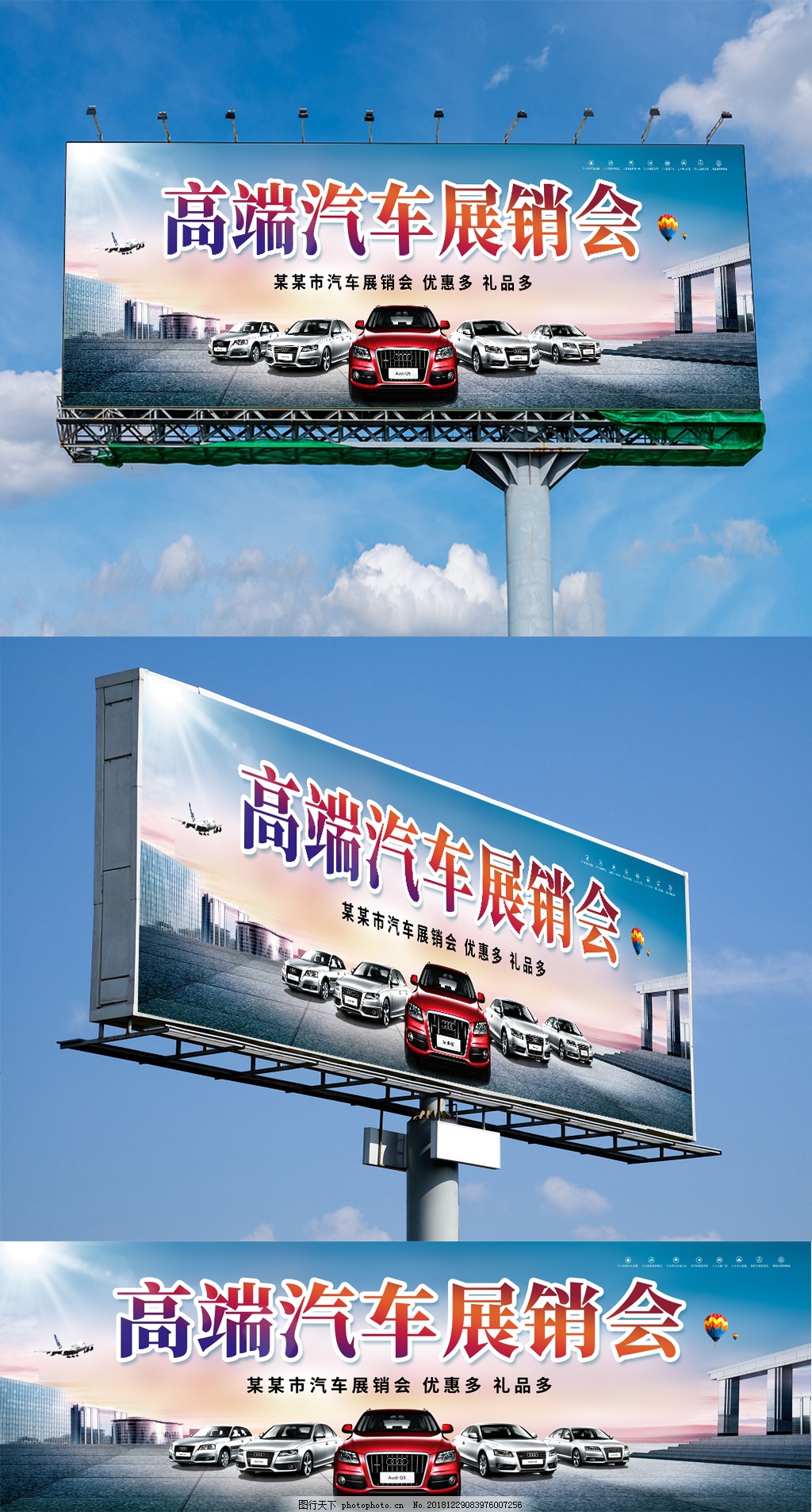 新疆乌鲁木齐高炮广告牌生产厂家韩泰轮胎户外高立柱广告投放可行性