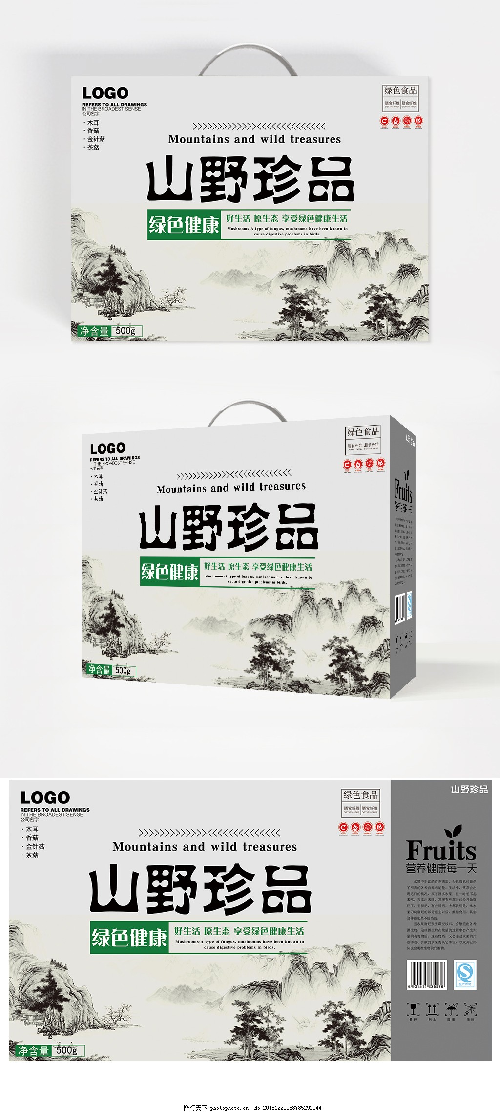 2023寰宇“土特产”齐集推介运动实行品牌完美体育官网赋能“土特产”研讨互换