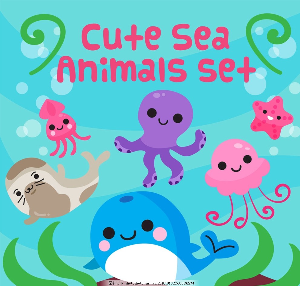 可爱卡通海洋动物图片 海洋生物 生物世界 图行天下素材网