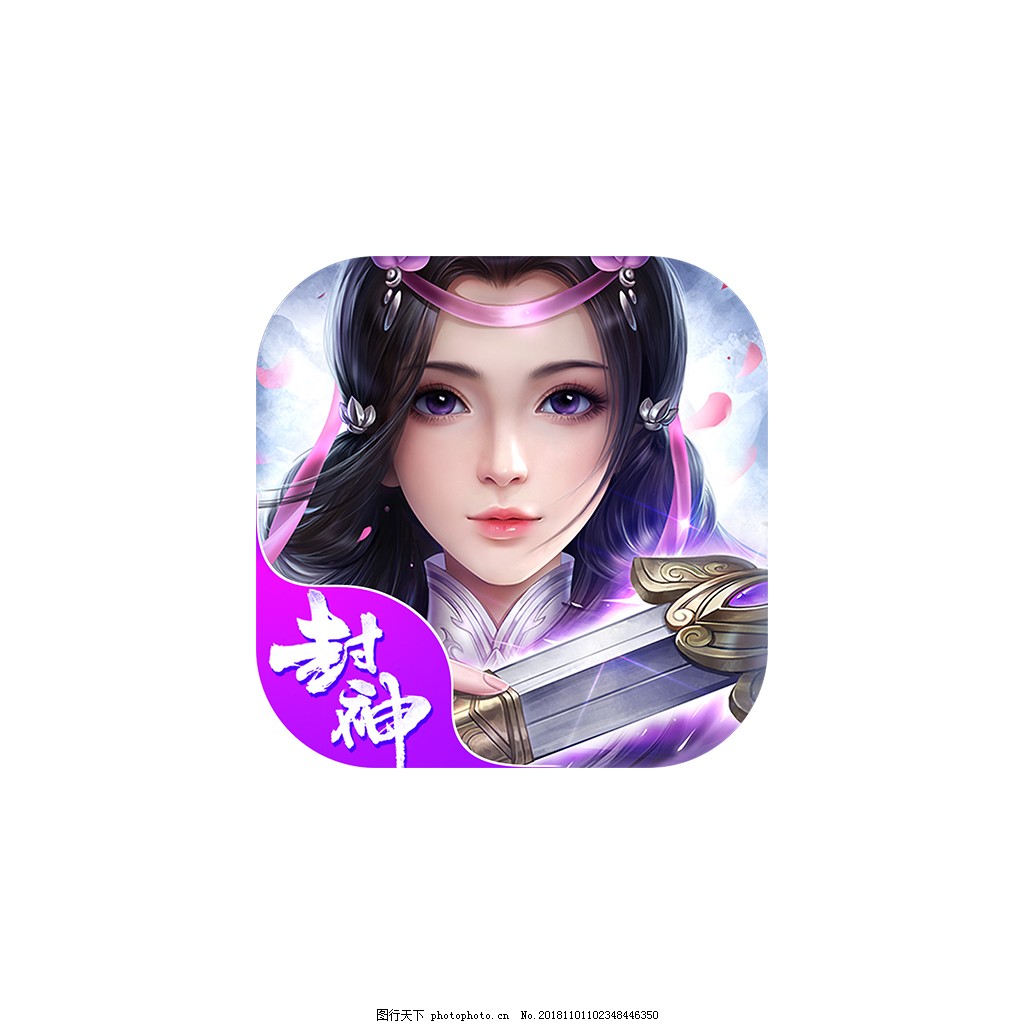 仙侠游戏icon设计封神榜图片_icon_界面设计-图行天下素材网