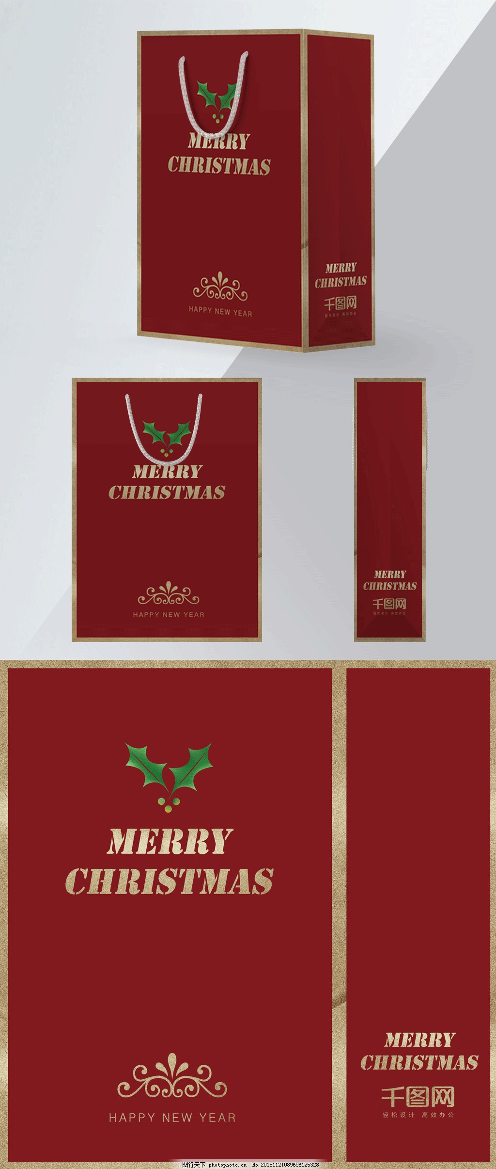 红色金边欧美英文质感高级简约圣诞节手提袋图片_其他_包装-图行天下素材网