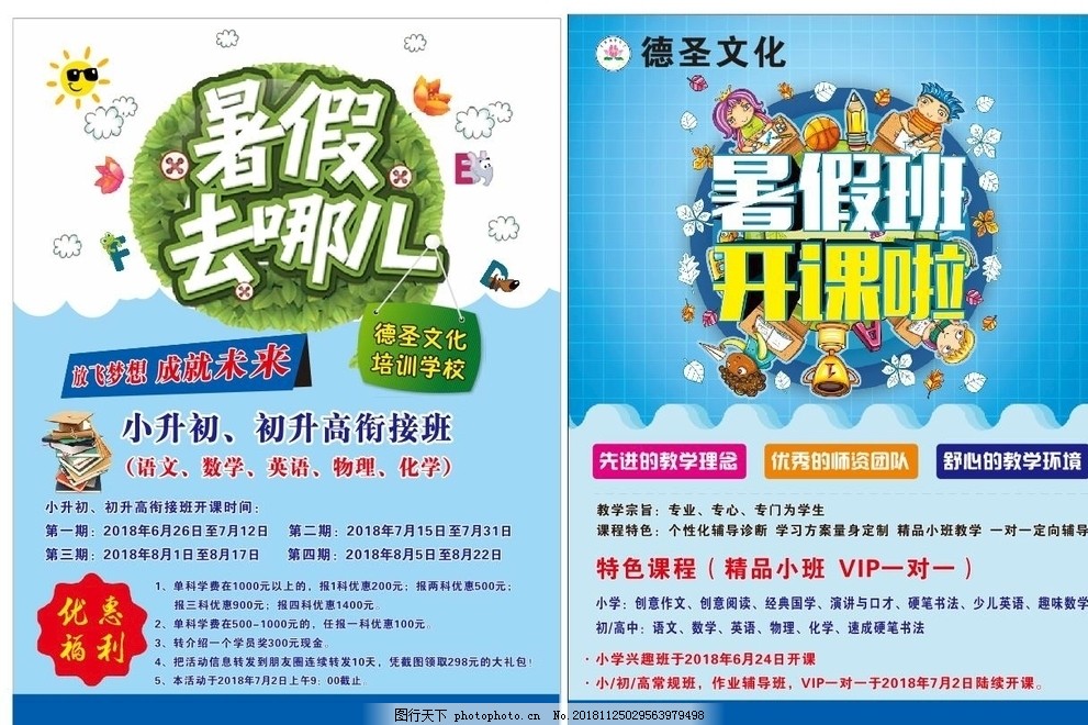 专业的广告设计培训广告设多宝体育- 多宝体育官方网站- 多宝体育APP下载 DUOBAO SPORTS计培训哪家比较好？