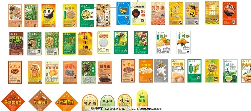 重庆展开食用农产品许诺合格合格证亮证举动