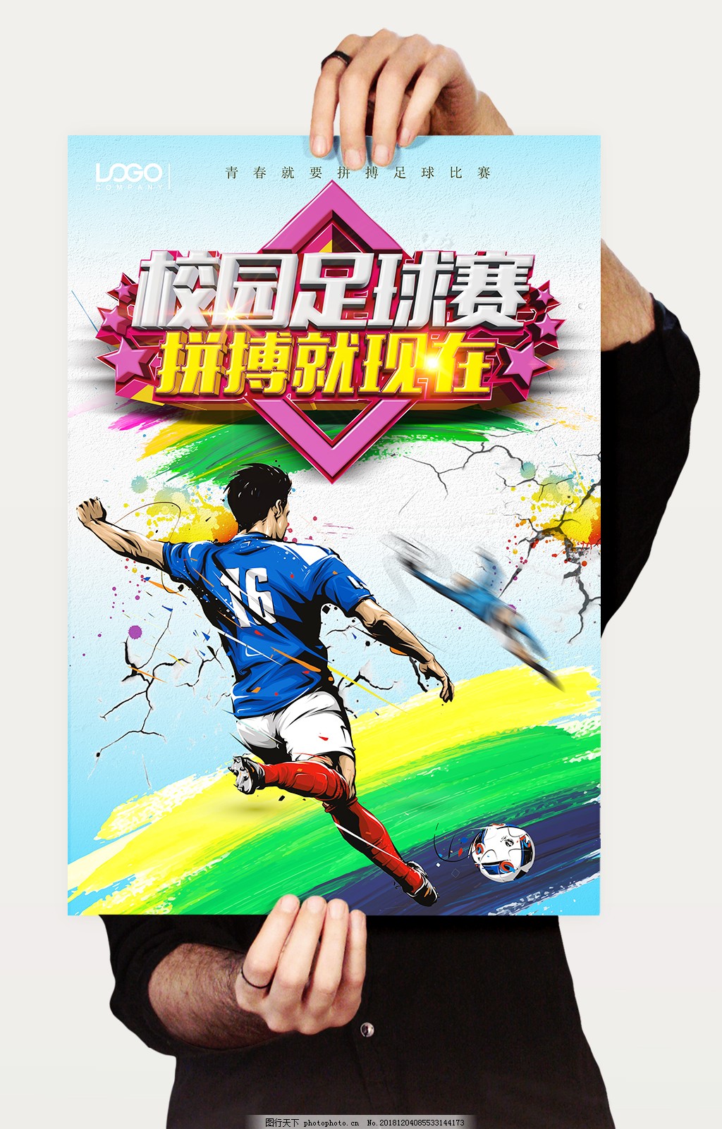 铜梁龙VS陕西联合：4月1渝超联赛-重庆城市足球联赛赛程-直播比分入口2日中甲联赛焦点战交通管制全解析