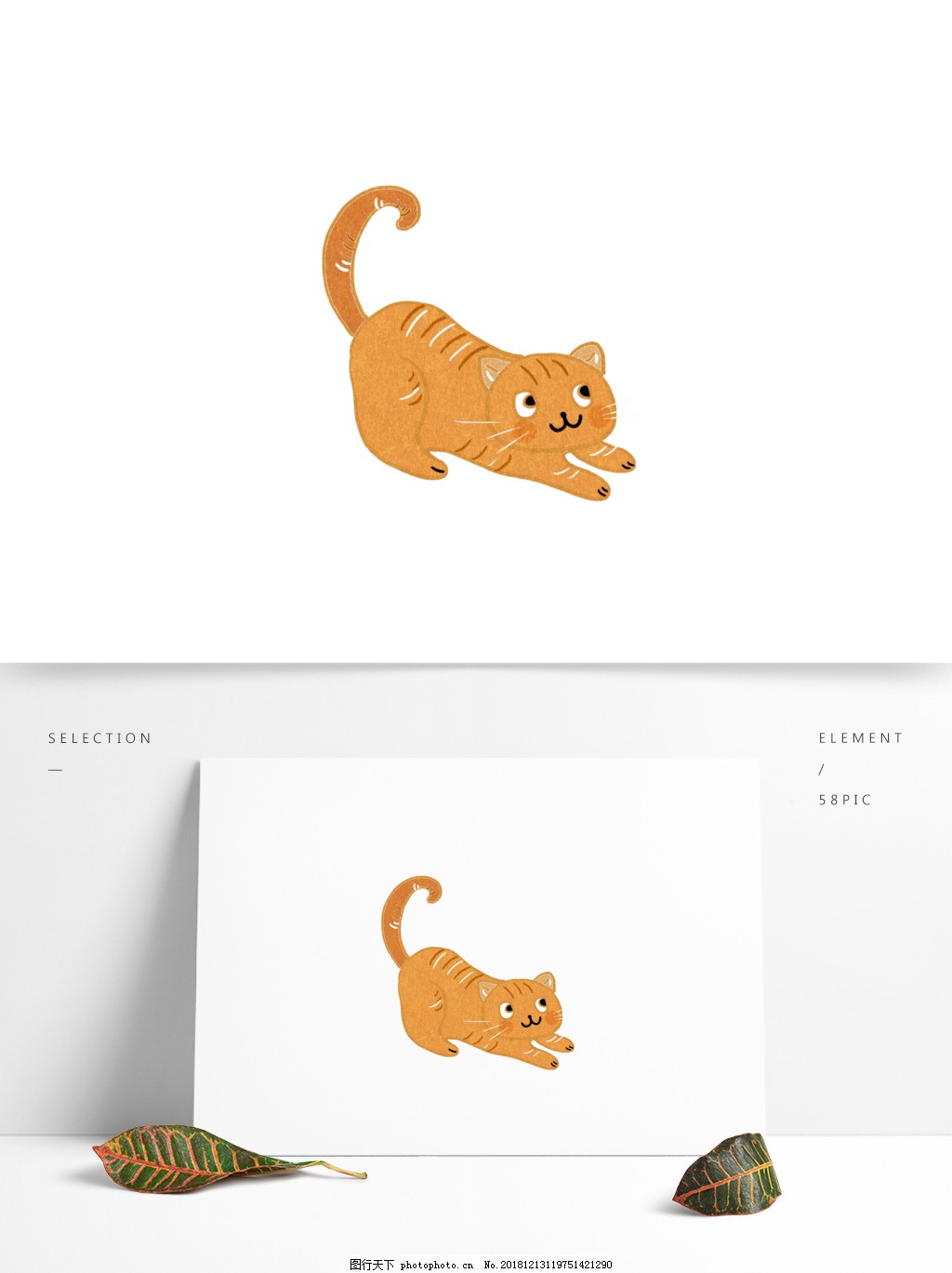 卡通伸懒腰的萌宠猫咪设计图片素材-编号31177155-图行天下