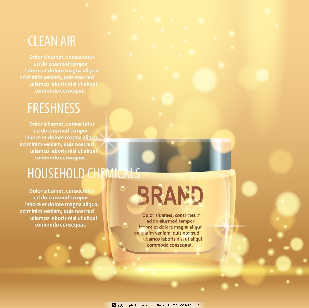 化妆品图片 设计案例 广告设计 图行天下素材网