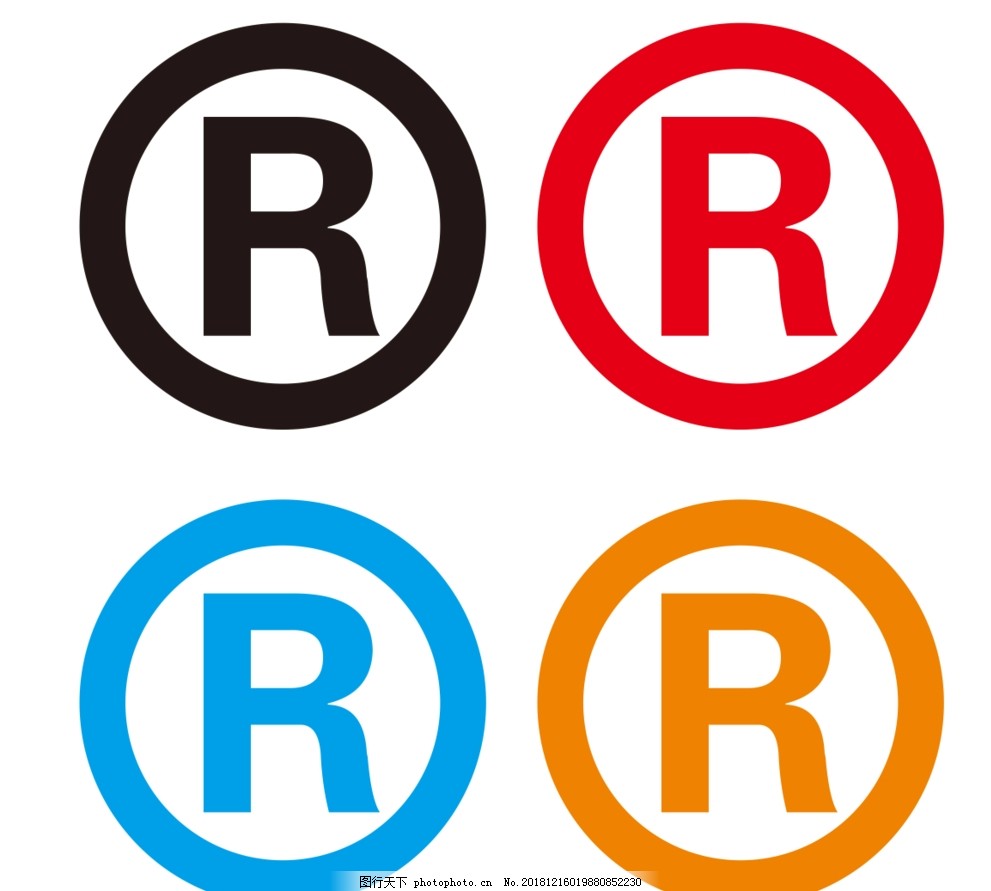 R注册商标图片 标识 Logo标识 图行天下素材网