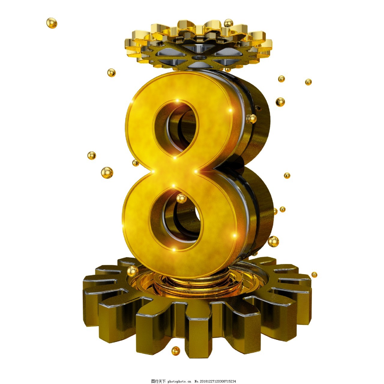 3d立体炫酷金属质感周年庆倒计时数字8图片 艺术字 设计元素 图行天下素材网 3d立体炫酷金属质感周年庆倒计时数字8图片 艺术字 设计元素 图行天下素材网
