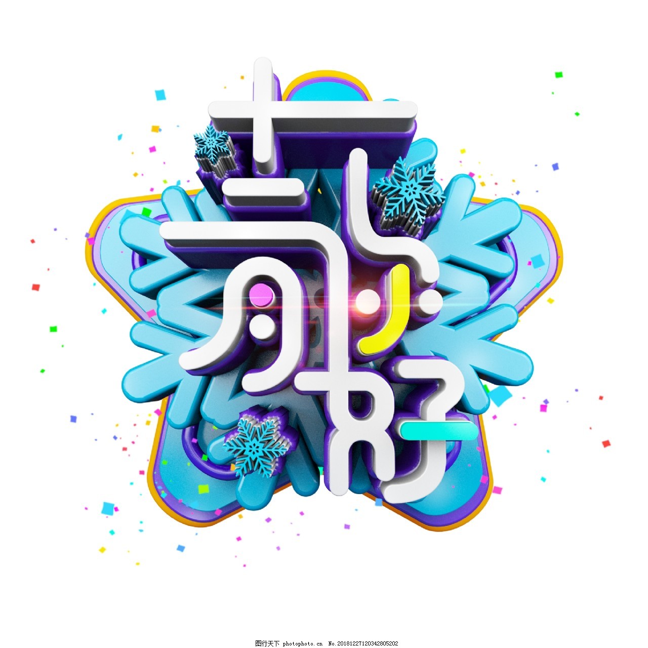 炫酷LOGO 炫酷字体 字体设计 |平面|Logo|华易软件 - 原创作品 - 站酷 (ZCOOL)