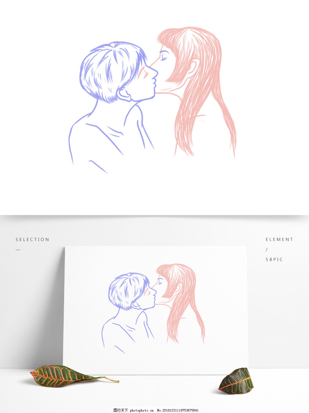 國際接吻日浪漫接吻的情侶手繪設計, 國際接吻日, 手繪, 插畫素材圖案，PSD和PNG圖片免費下載